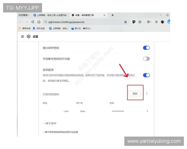 Kaiyun开云在线地址使用指南，详细步骤帮助用户轻松访问和操作官方网站