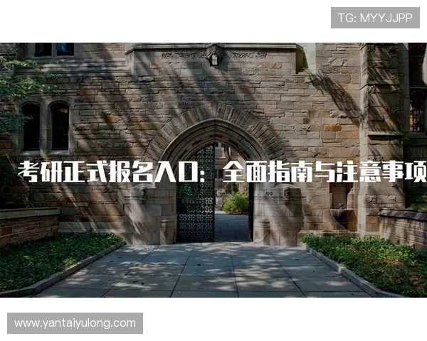 亚星管理网代理平台入口全面指南助你轻松开启代理业务新篇章