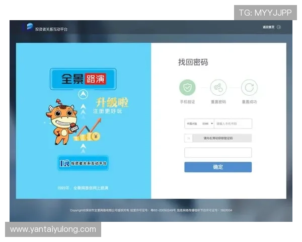 亚星管理网登录入口手机版最新入口地址，便捷访问确保管理无忧