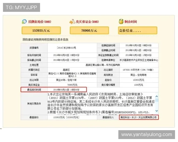 亚星222官网官方平台介绍及亚星游戏的开发商背景与归属地