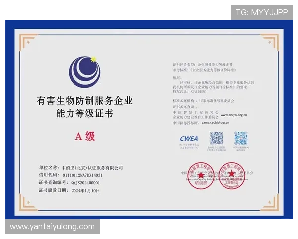 亚星会员管理注册登录入口全面指南帮助玩家快速注册与登录实现账号安全保障