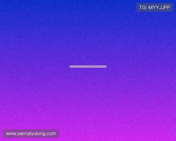 亚星娱乐平台注册流程与操作指南新手玩家快速上手攻略