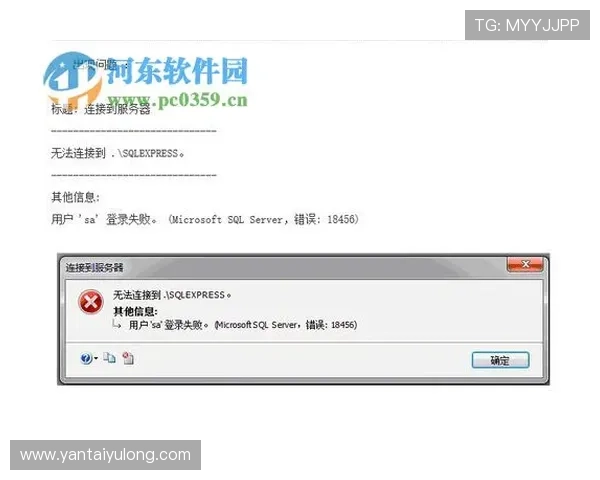 亚星体育官网入口常见问题解答，解决用户在登录过程中遇到的各种问题与技术难题