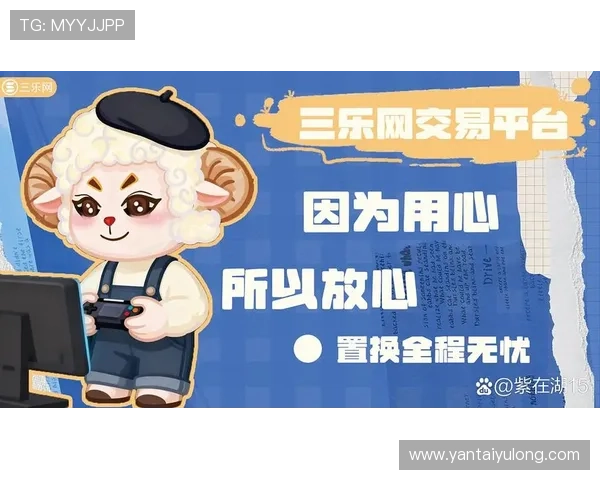 亚星娱乐官方入口账号安全保障措施，确保用户个人信息和资金安全无忧