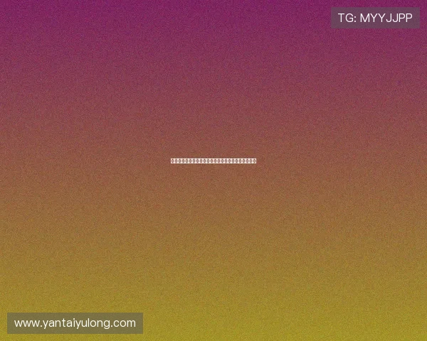 亚星智能官方网站：详细介绍企业核心技术与研发实力