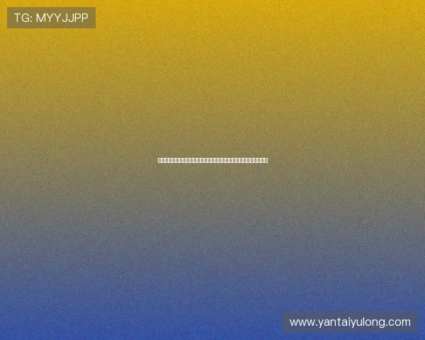 亚星娱乐手机版登录入口提供最新世界杯赛事直播与赛事分析全面解读