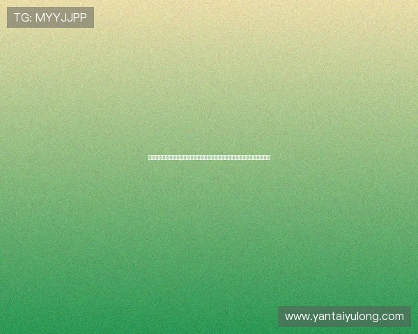 亚星娱乐登录下载：世界杯期间亚星娱乐登录平台安全登录指南与用户体验优化